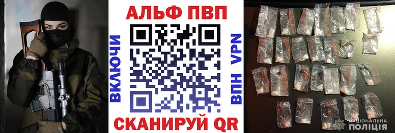 A-PVP СК  Пересвет 