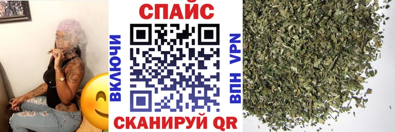 БУТИРАТ вода  kraken рабочий сайт  нарко площадка Telegram  Пересвет 