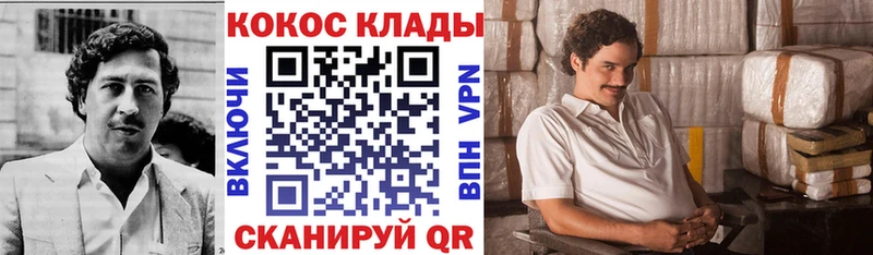 COCAIN VHQ Пересвет