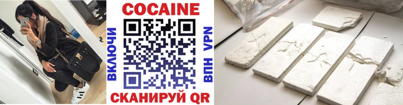 Cocaine Fish Scale  Пересвет 