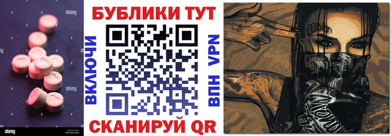 Экстази DUBAI  Пересвет 