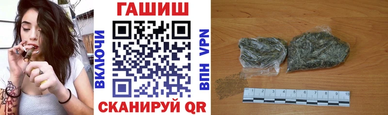 blacksprut ССЫЛКА  Пересвет  это какой сайт  ГАШИШ Cannabis 