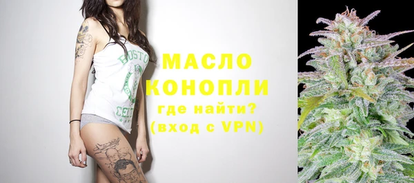 гашишное масло Арсеньев