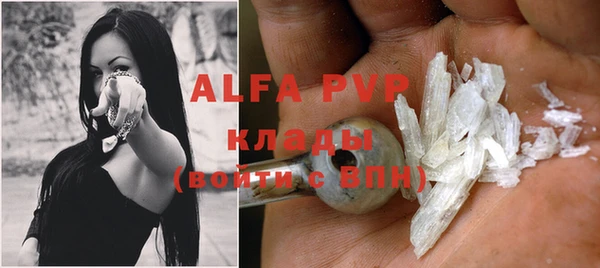 дурь Армянск