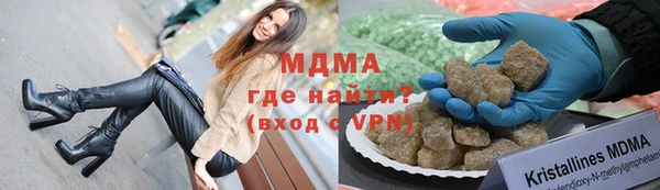 гашишное масло Арсеньев