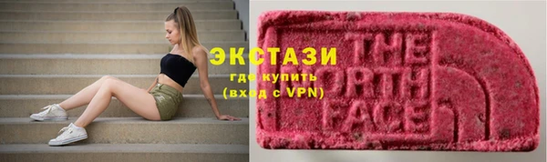 гашишное масло Арсеньев
