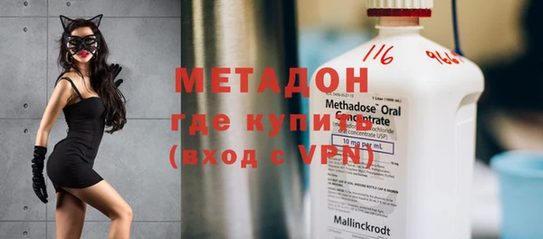 спайс Балабаново