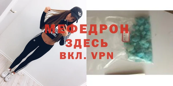 мефедрон мука Хадыженск