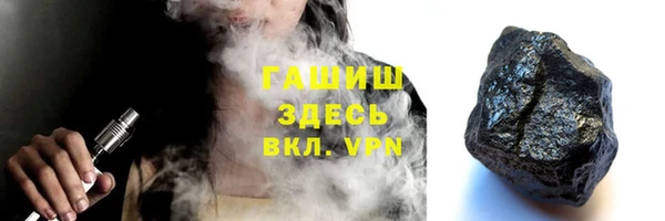гашишное масло Арсеньев