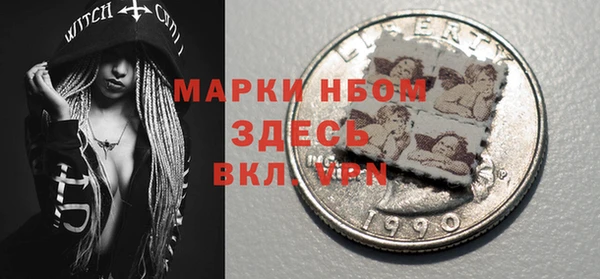 спайс Балабаново