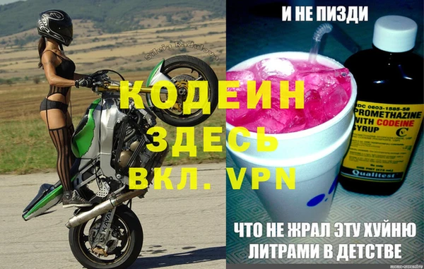 дурь Армянск