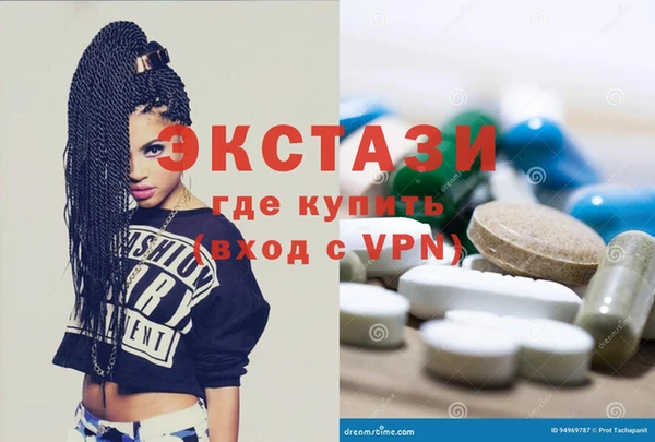 гашишное масло Арсеньев