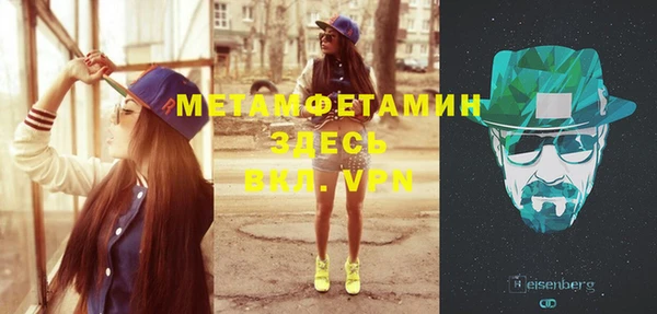 спайс Балабаново