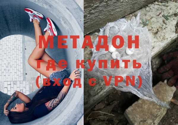 дурь Аркадак