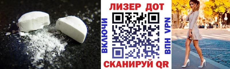 LSD-25 экстази ecstasy  Пересвет 