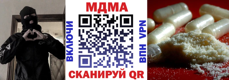 mega зеркало  Пересвет  МДМА crystal 