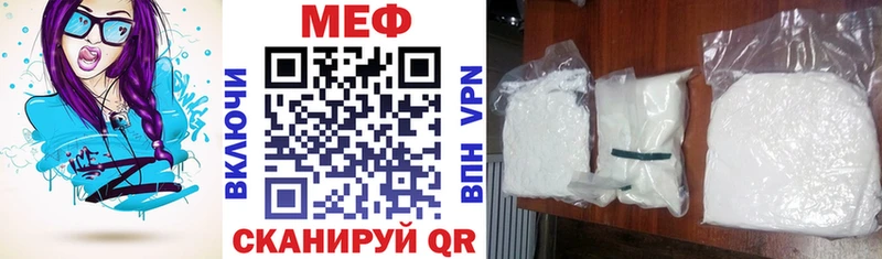 Мефедрон mephedrone  blacksprut tor  Пересвет  дарнет шоп 