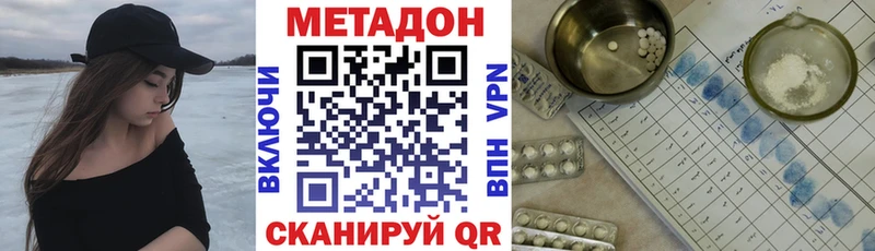 мега зеркало  Пересвет  Метадон VHQ 