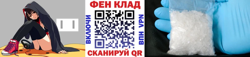 как найти   Пересвет  Метамфетамин мет 