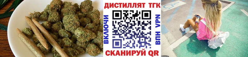 ТГК вейп с тгк  Пересвет 